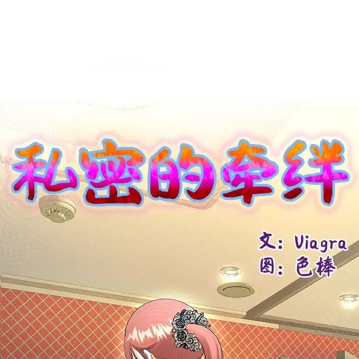 第19话 - 第8.jpg页