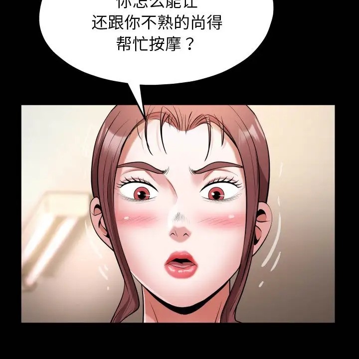 第19话 - 第19.jpg页