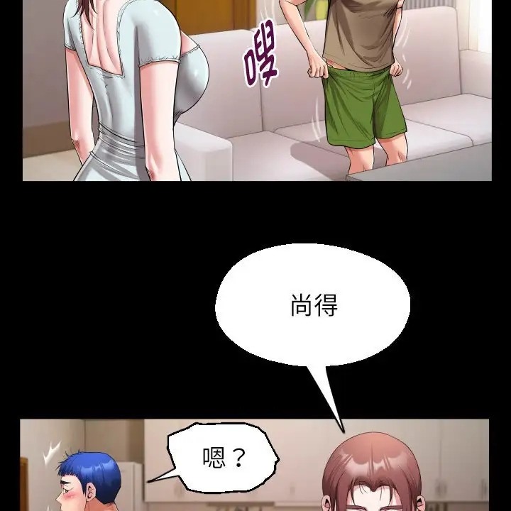 第19话 - 第23.jpg页