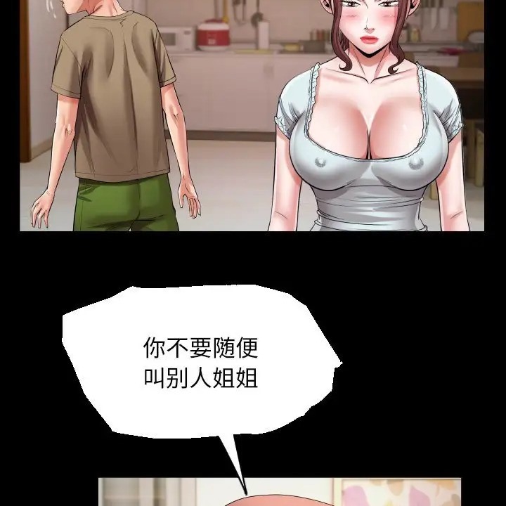 第19话 - 第24.jpg页