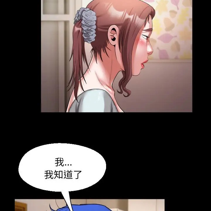 第19话 - 第25.jpg页