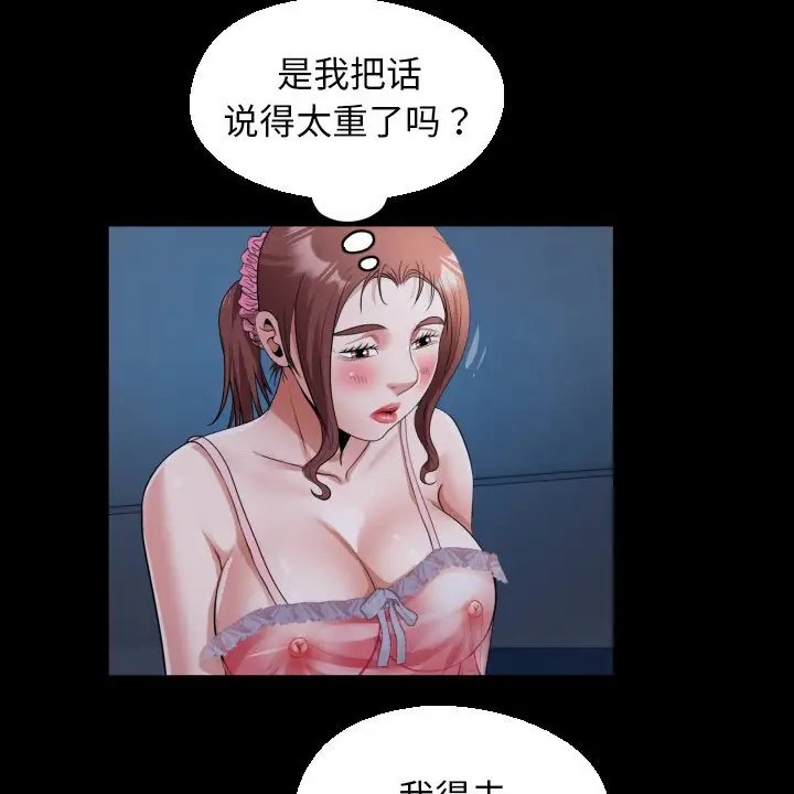 第19话 - 第32.jpg页