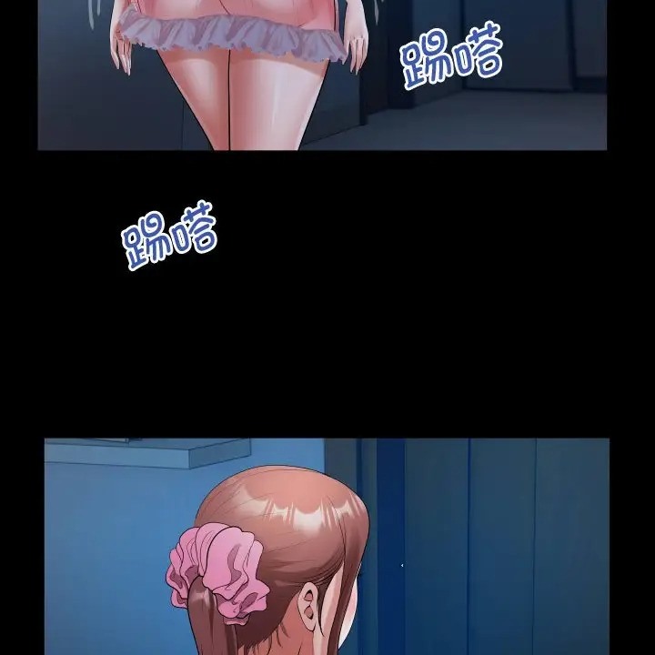 第19话 - 第36.jpg页