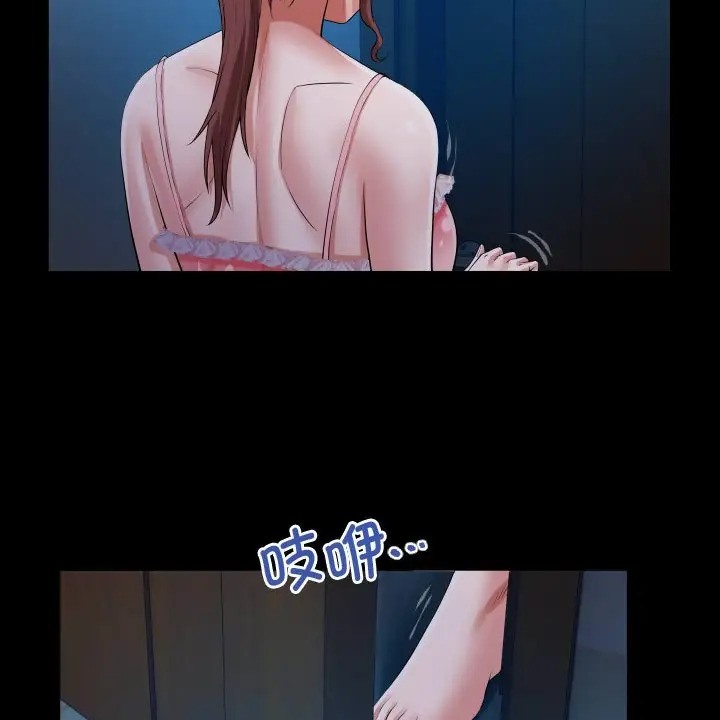 第19话 - 第37.jpg页