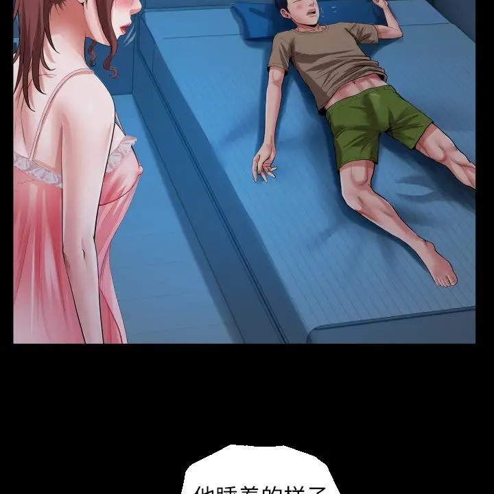 第19话 - 第39.jpg页