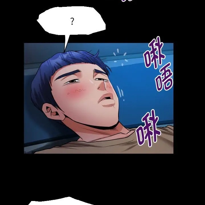 第19话 - 第47.jpg页