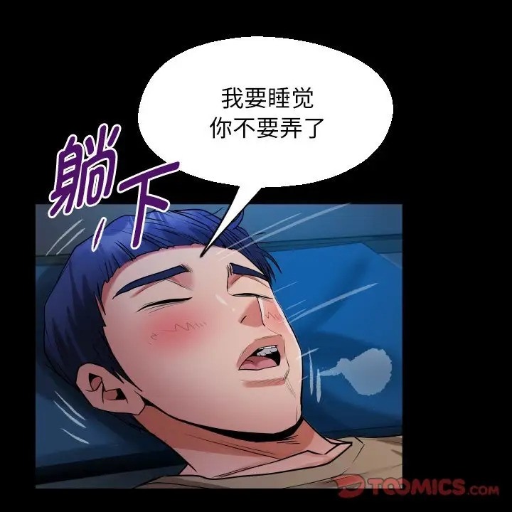 第19话 - 第50.jpg页