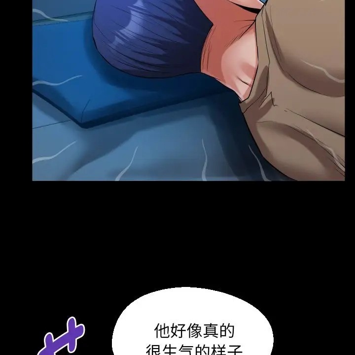 第19话 - 第58.jpg页