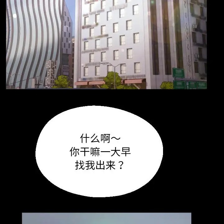 第19话 - 第67.jpg页
