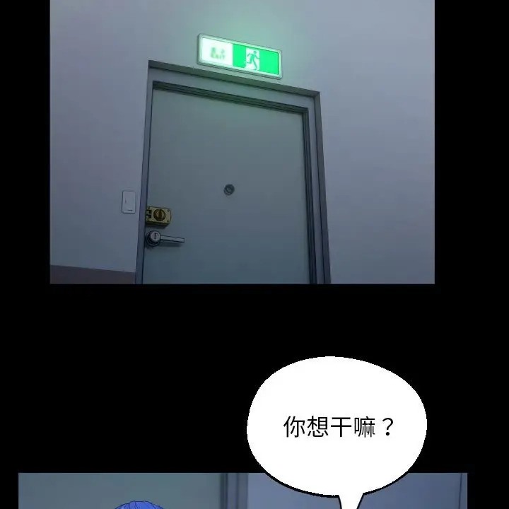 第19话 - 第68.jpg页