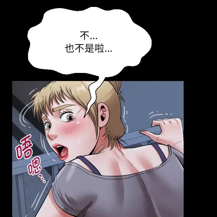 第19话 - 第76.jpg页