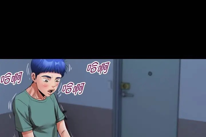 第19话 - 第81.jpg页