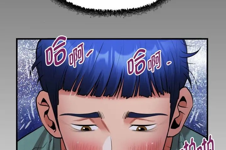 第19话 - 第87.jpg页