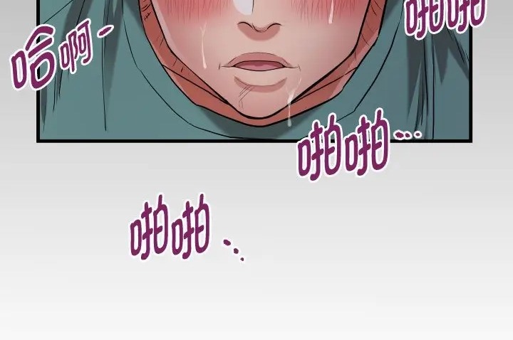 第19话 - 第88.jpg页