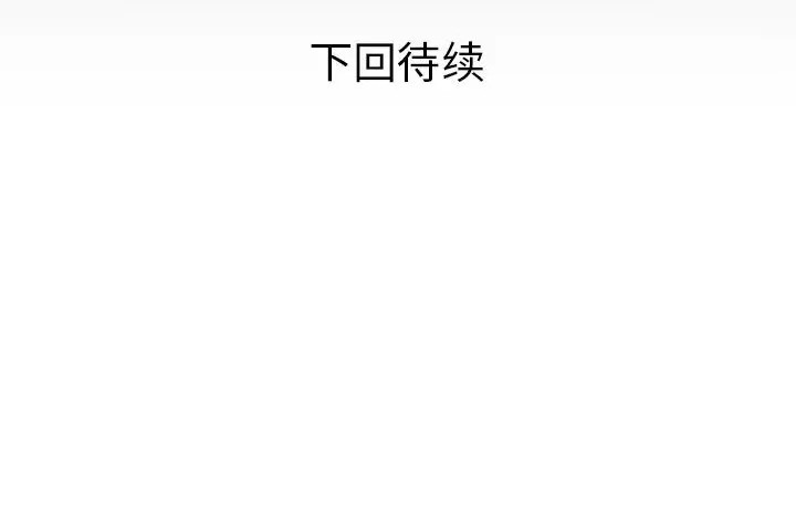 第19话 - 第89.jpg页