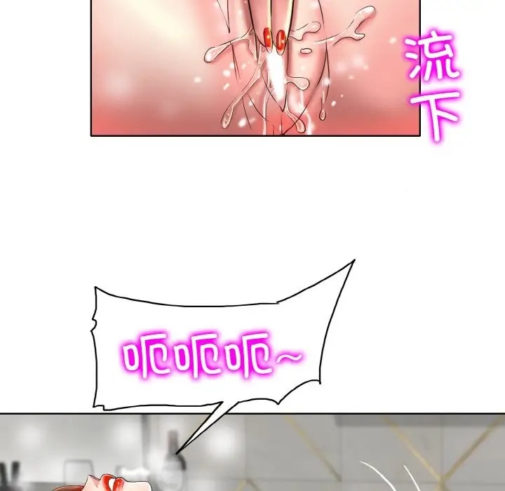 第33话 - 第17.jpg页