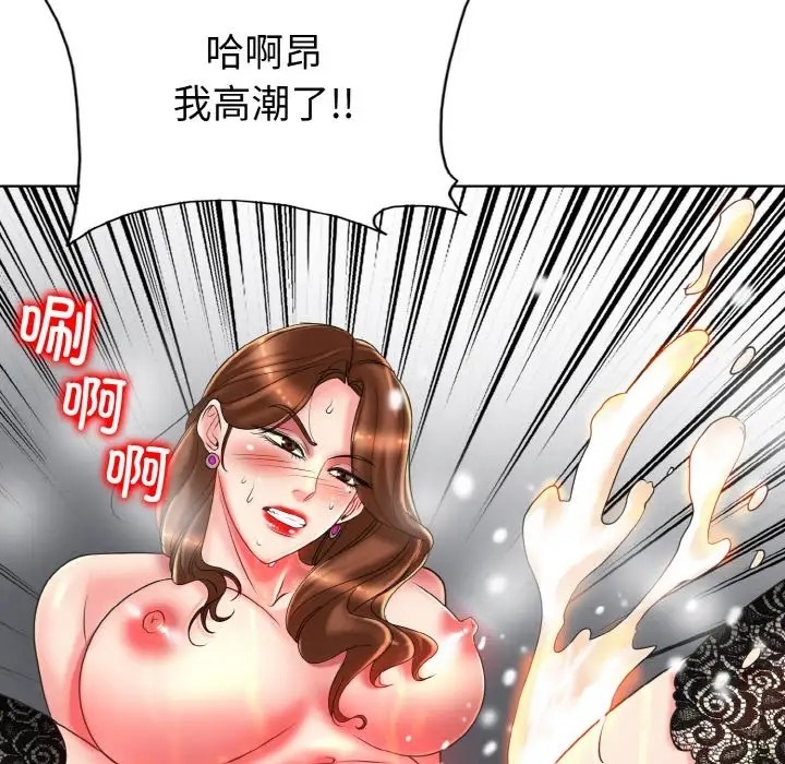 第33话 - 第22.jpg页