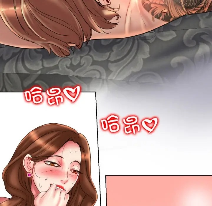 第33话 - 第29.jpg页