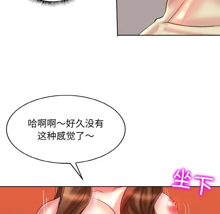 第33话 - 第31.jpg页