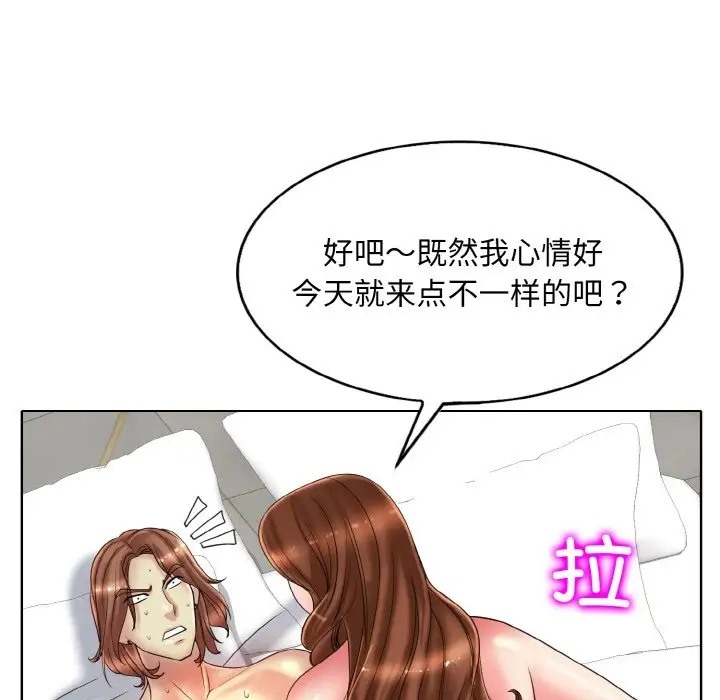 第33话 - 第33.jpg页