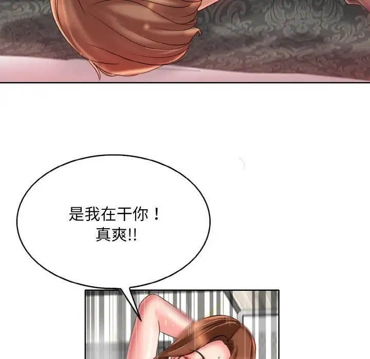 第33话 - 第45.jpg页