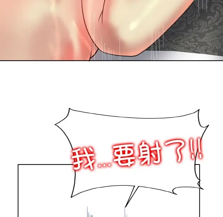 第33话 - 第57.jpg页