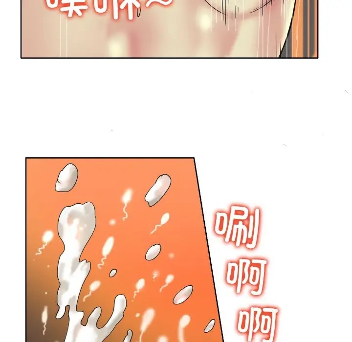 第33话 - 第63.jpg页