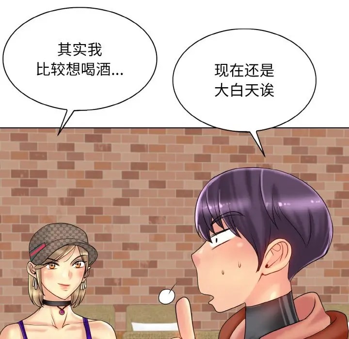 第33话 - 第69.jpg页