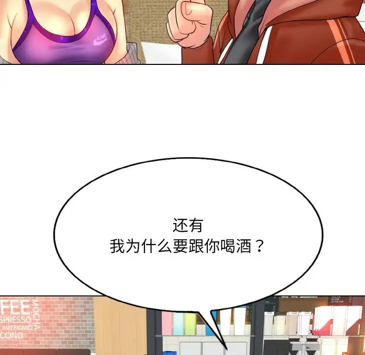 第33话 - 第70.jpg页