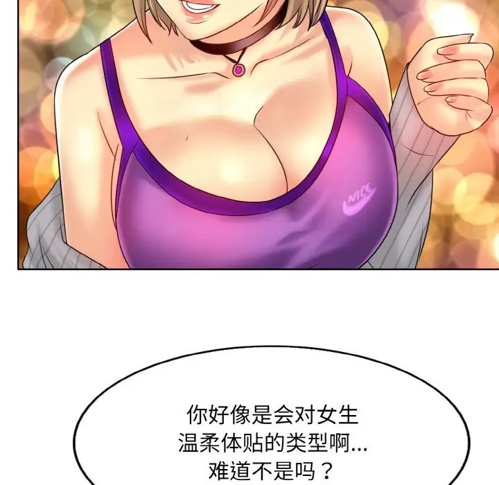 第33话 - 第73.jpg页