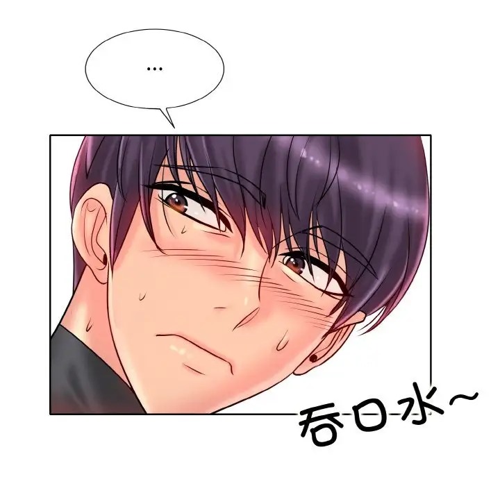 第33话 - 第75.jpg页