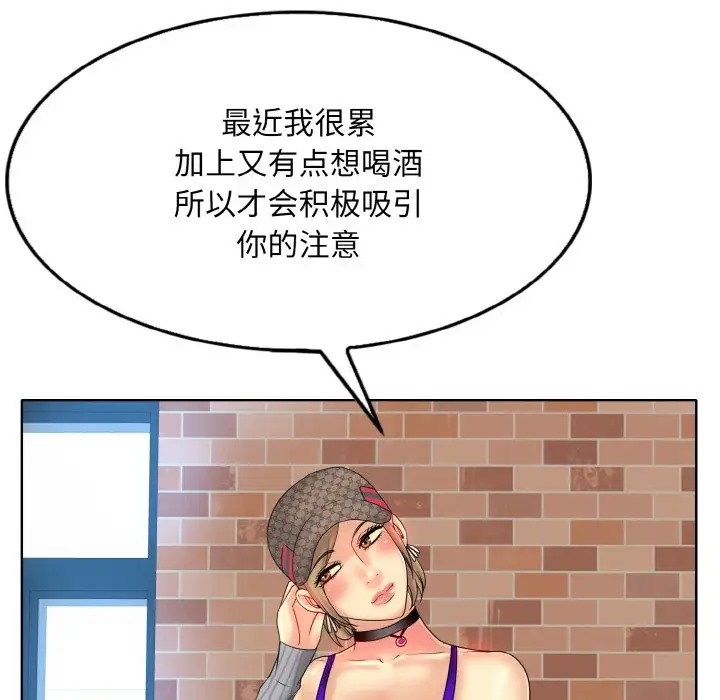 第33话 - 第76.jpg页
