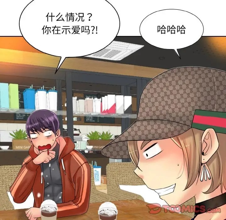 第33话 - 第80.jpg页
