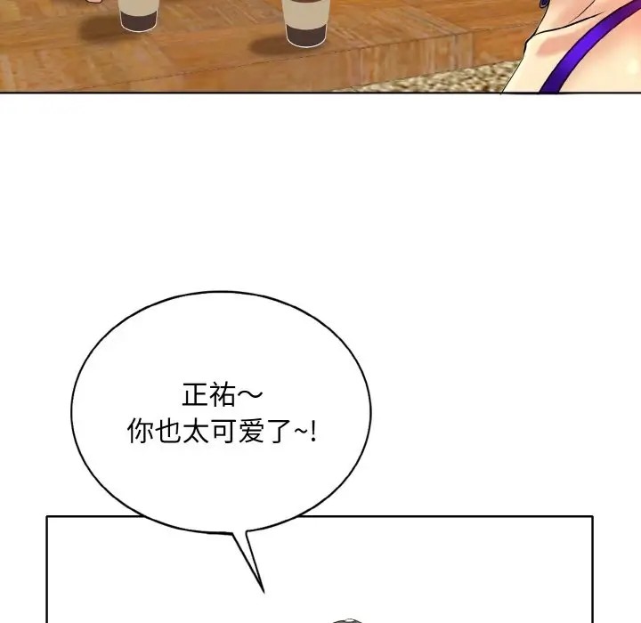 第33话 - 第81.jpg页