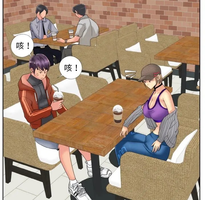 第33话 - 第85.jpg页