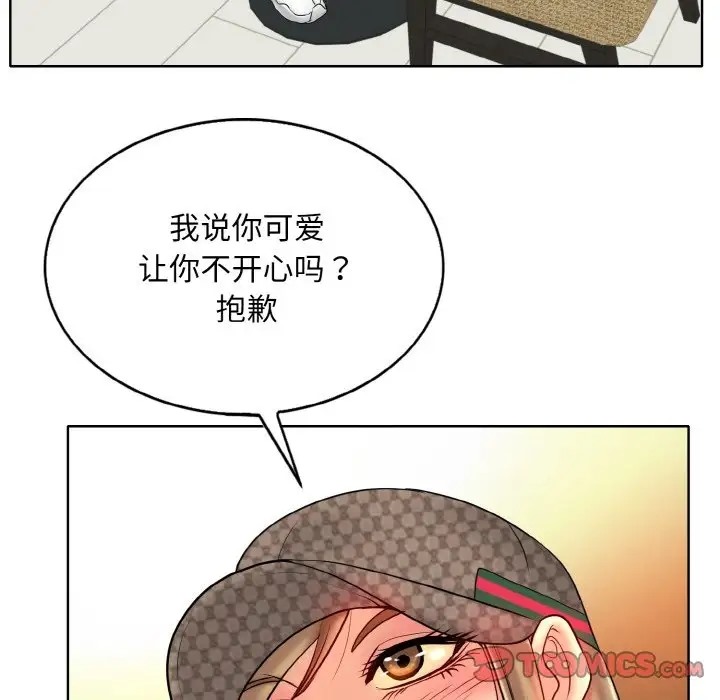 第33话 - 第86.jpg页