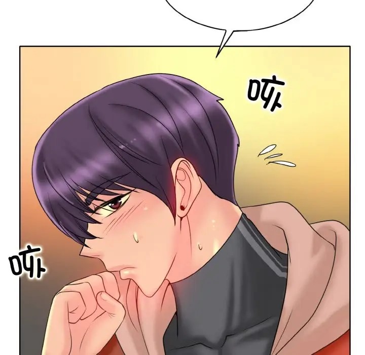 第33话 - 第88.jpg页