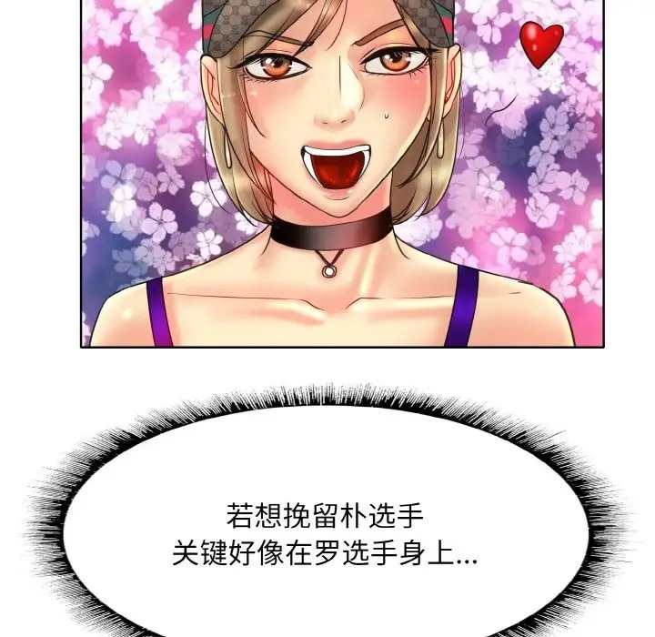 第33话 - 第90.jpg页