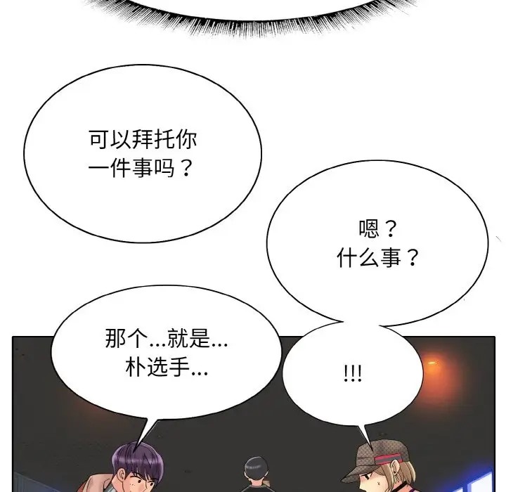 第33话 - 第91.jpg页