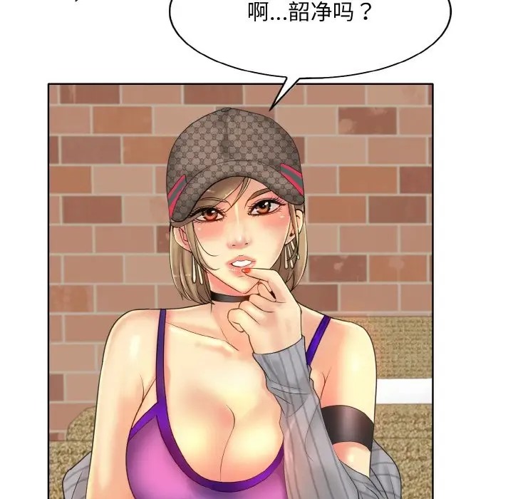 第33话 - 第93.jpg页