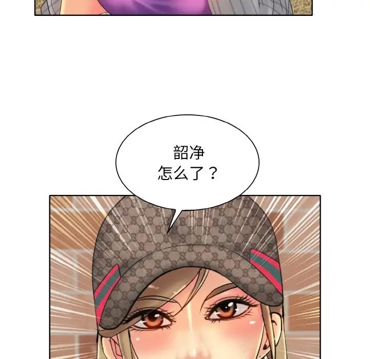 第33话 - 第94.jpg页