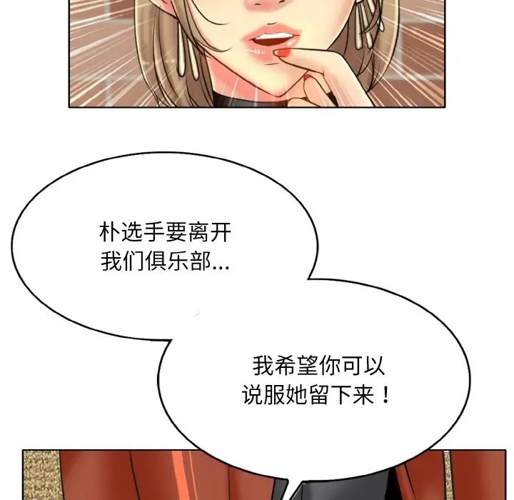 第33话 - 第95.jpg页