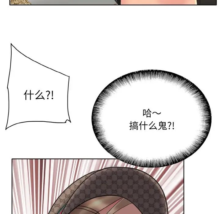 第33话 - 第97.jpg页