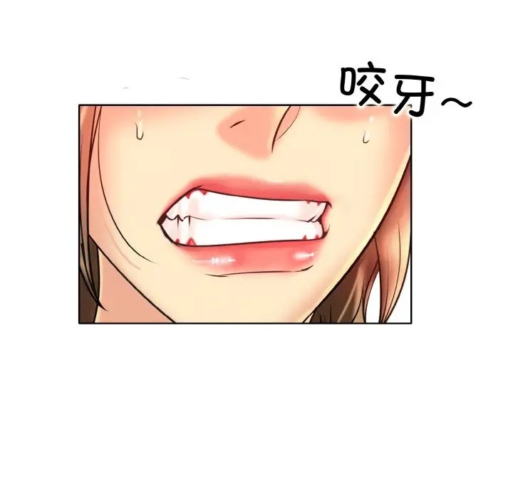 第33话 - 第99.jpg页
