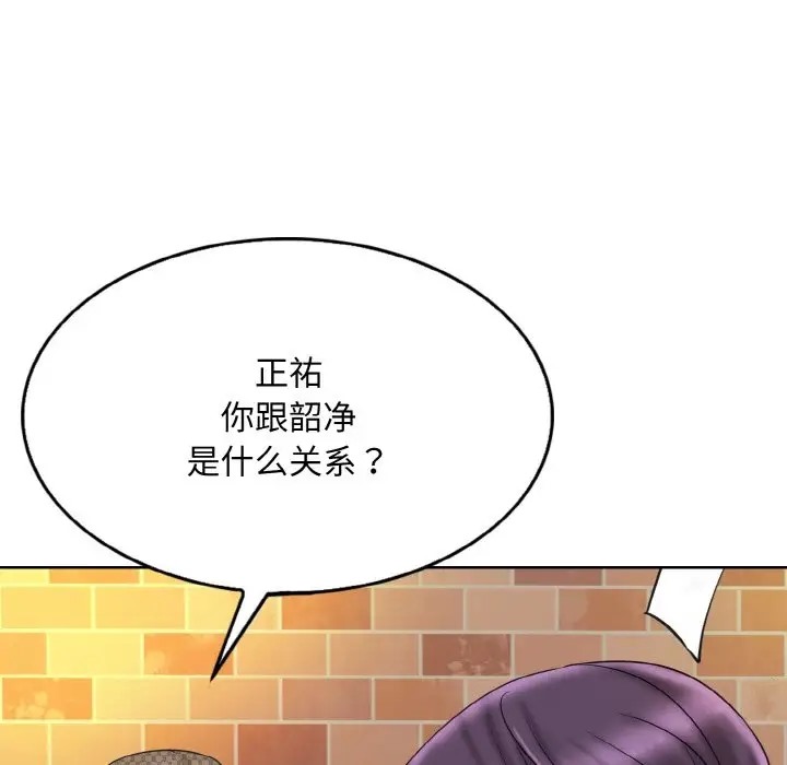 第33话 - 第100.jpg页