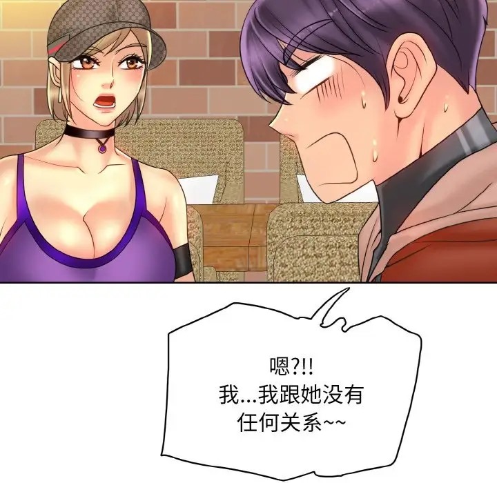 第33话 - 第101.jpg页