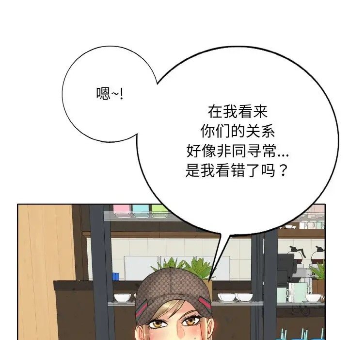 第33话 - 第102.jpg页
