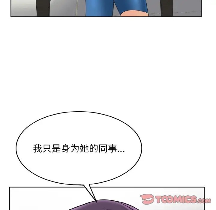 第33话 - 第104.jpg页