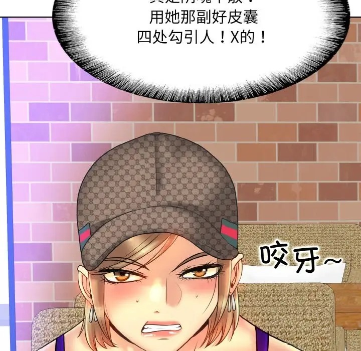 第33话 - 第106.jpg页