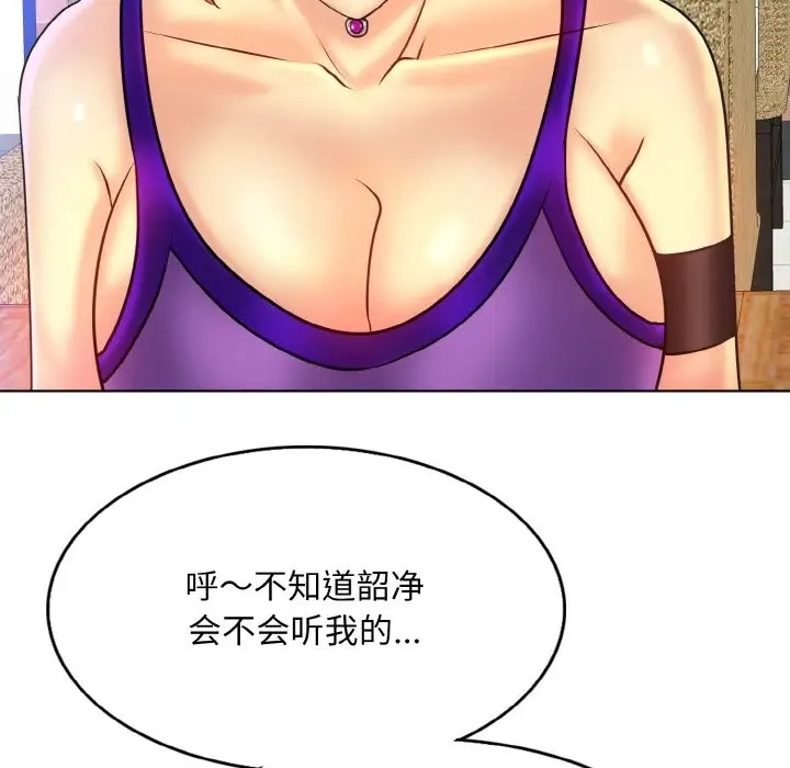 第33话 - 第107.jpg页